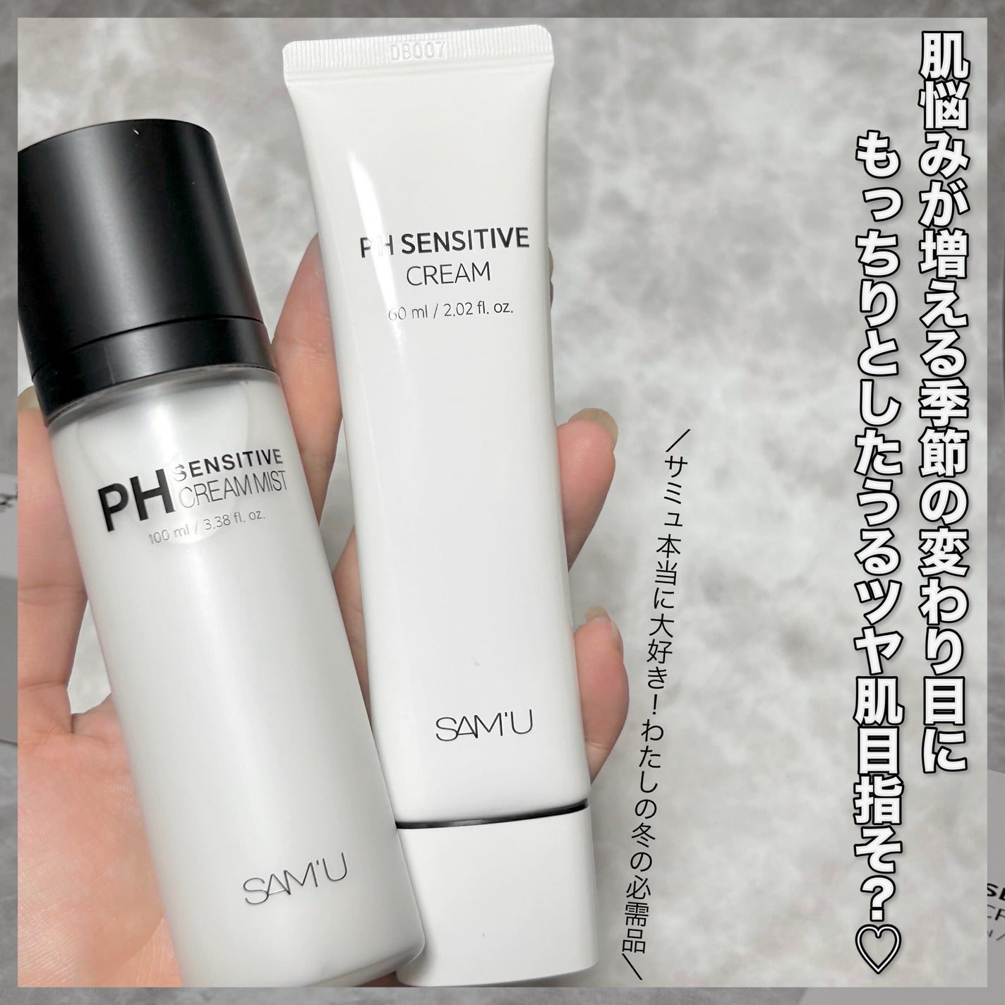 ãµã㥠PHã»ã³ã·ãã£ãã¯ãªãŒã /SAM'U/ãã§ã€ã¹ã¯ãªãŒã ã䜿ã£ãã¯ãã³ãïŒ2æç®ïŒ