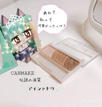 トーンアップアイシャドウ/CEZANNE/アイシャドウパレットを使ったクチコミ(1枚目)