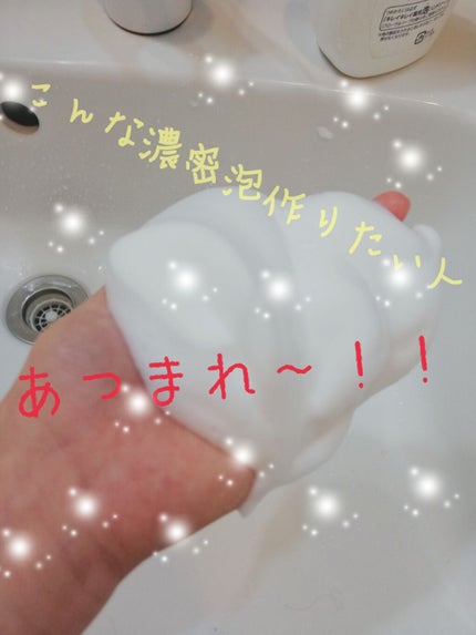 薬用クリーム洗顔/メンソレータム アクネス/洗顔フォームを使ったクチコミ(1枚目)