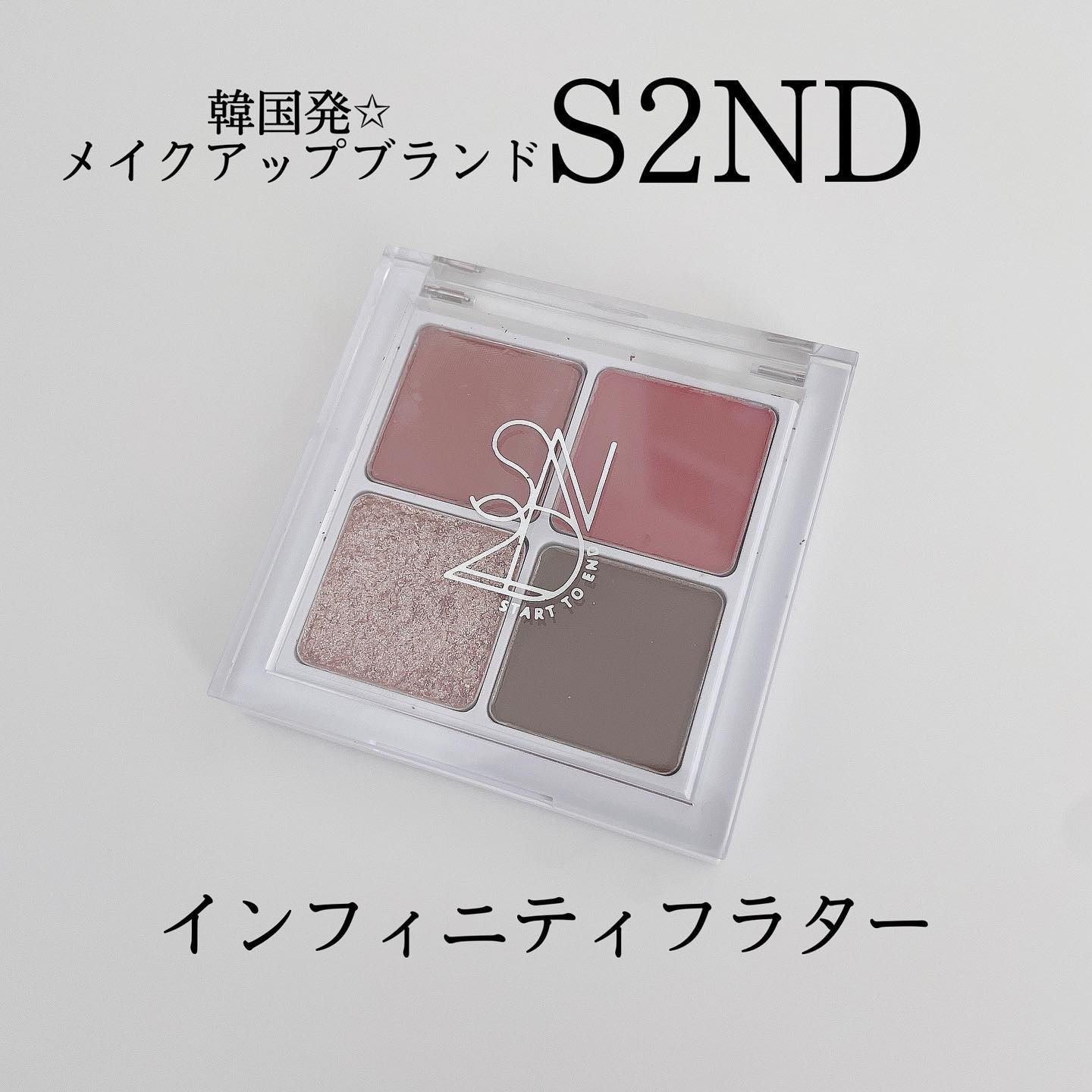 インフィニティフラター 3 レッドムーン/S2ND/アイシャドウパレットを使ったクチコミ（1枚目）