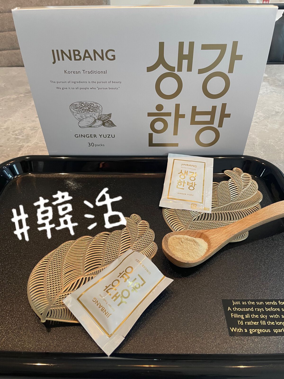 JINBANG GINGER YUZU/JINBANG/美容ドリンクを使ったクチコミ(1枚目)