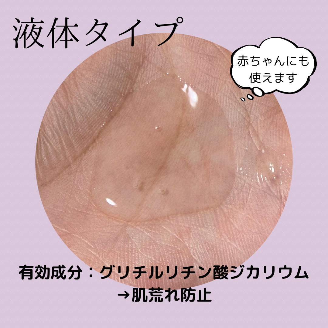 ボディウォッシュ 本体 420ml/キュレル/ボディソープを使ったクチコミ（2枚目）