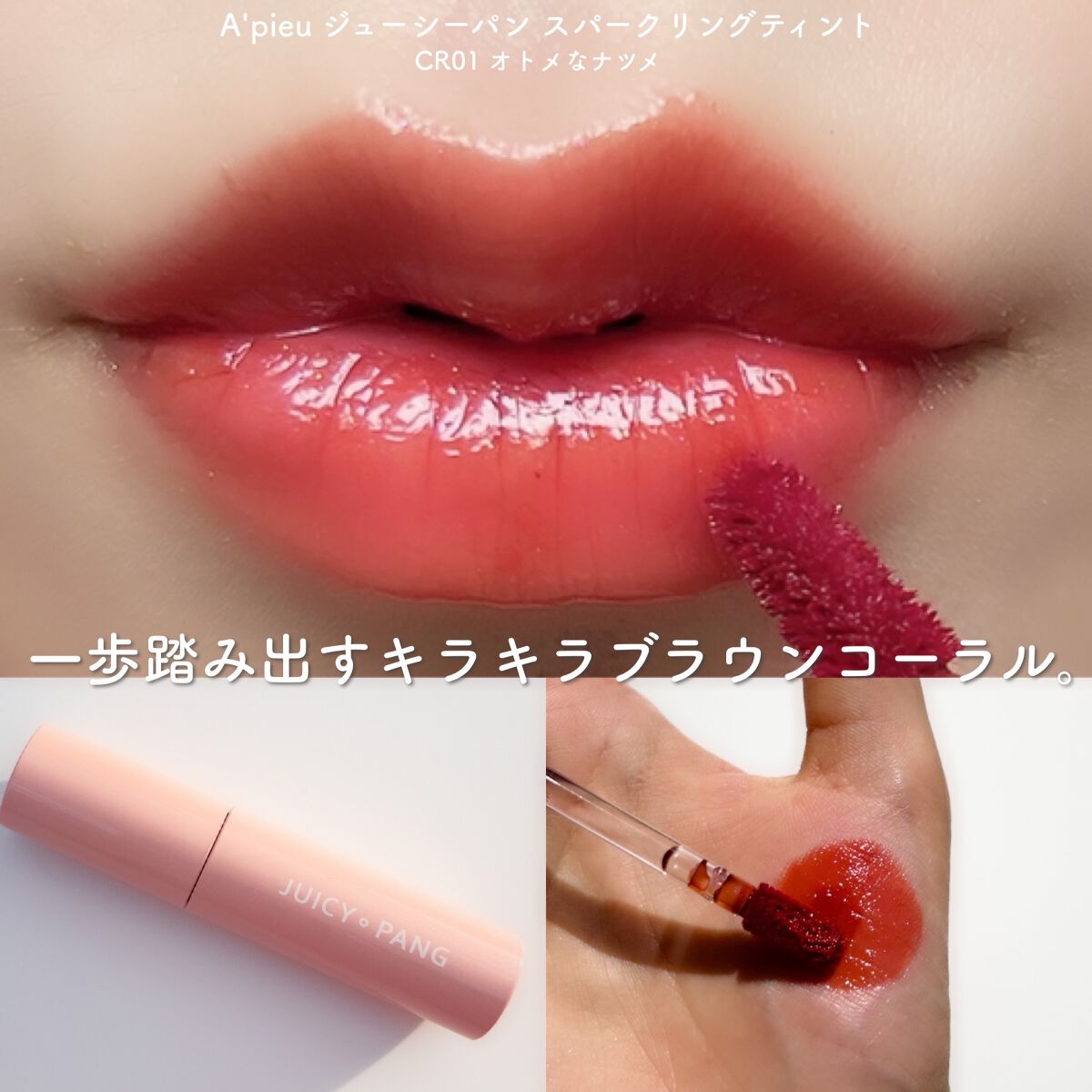 マデカソ CICAジェル/A’pieu/フェイスクリームを使ったクチコミ(9枚目)