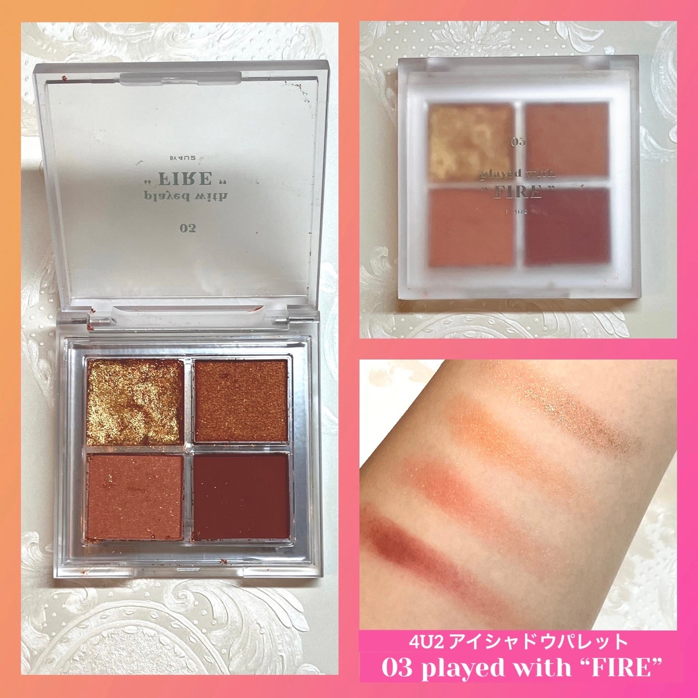 アイシャドウパレット/4U2/アイシャドウパレットを使ったクチコミ(1枚目)