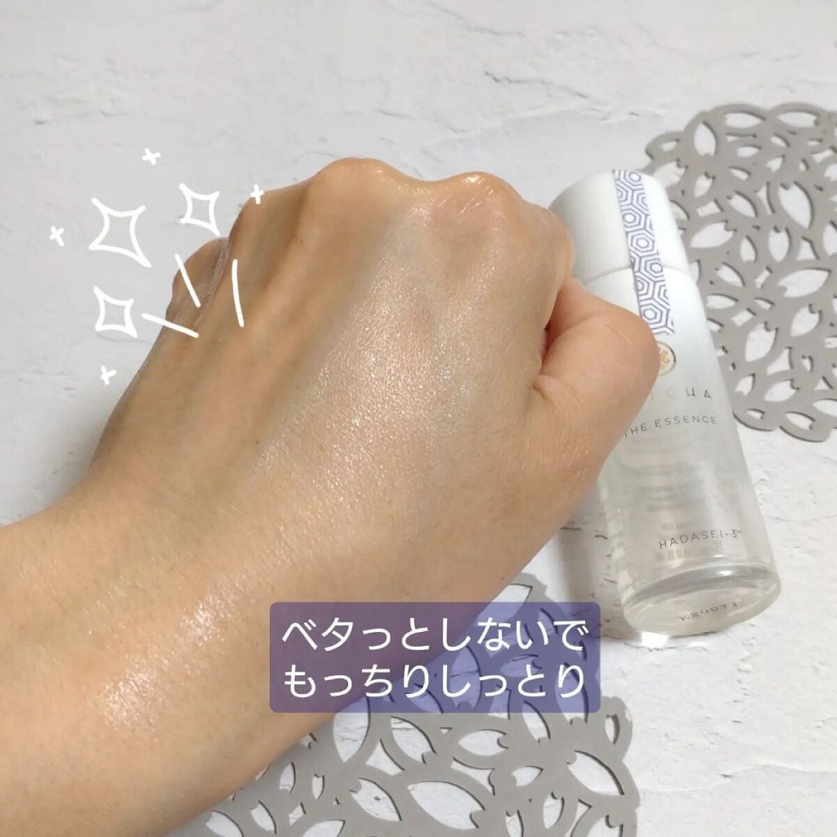 エッセンス/タッチャ/化粧水を使ったクチコミ(8枚目)