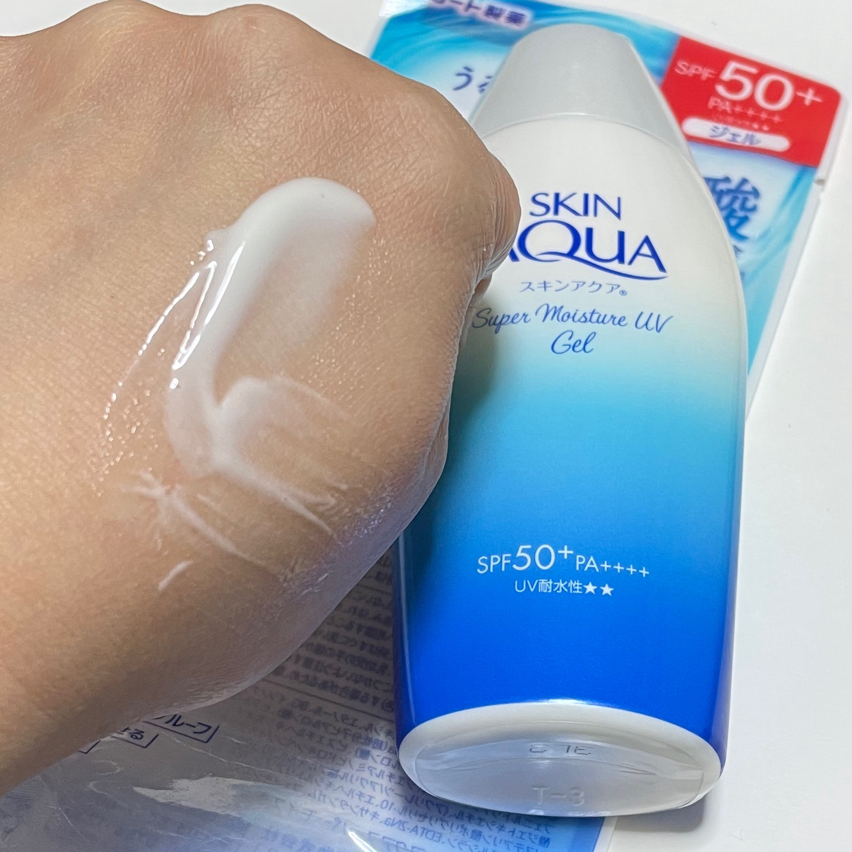 スキンアクア スーパーモイスチャージェル/スキンアクア/日焼け止めジェルを使ったクチコミ（3枚目）