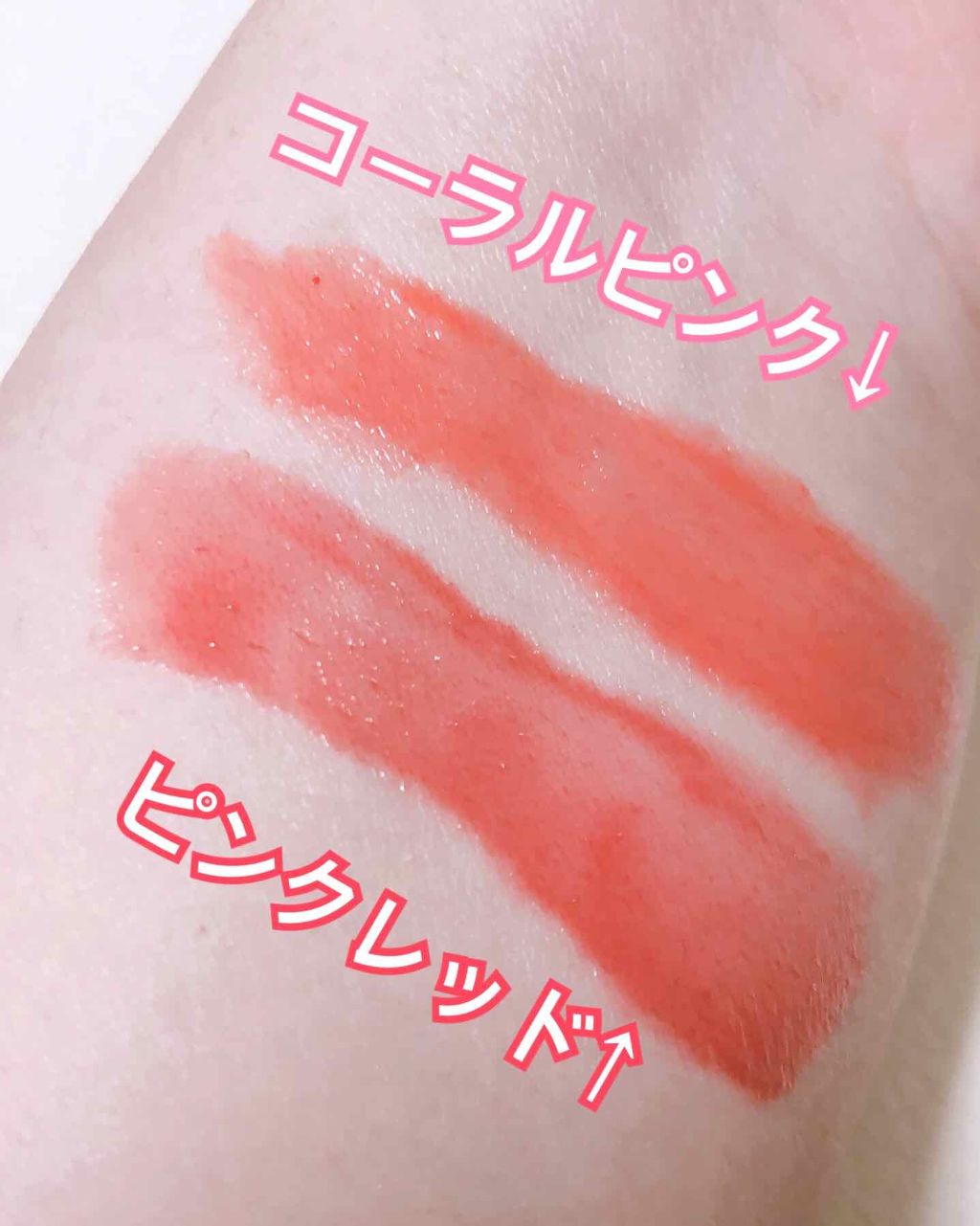 オペラ リップティント N/OPERA/リップティントを使ったクチコミ（2枚目）