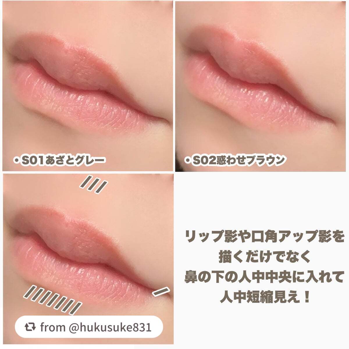 リップトリックライナー/キャンメイク/リップライナーを使ったクチコミ(8枚目)