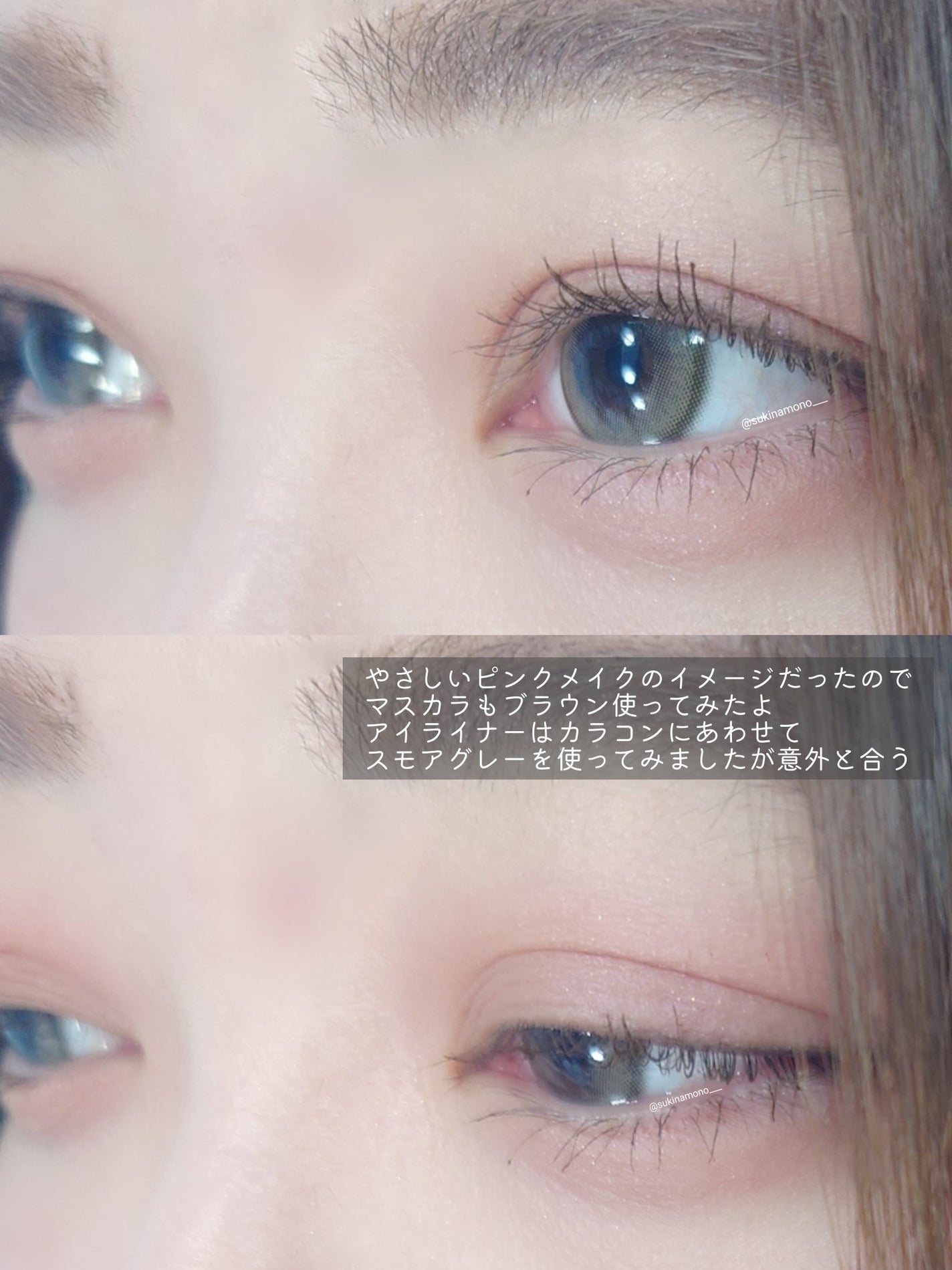 スキルレスライナー/LUMIURGLAS/リキッドアイライナーを使ったクチコミ(3枚目)