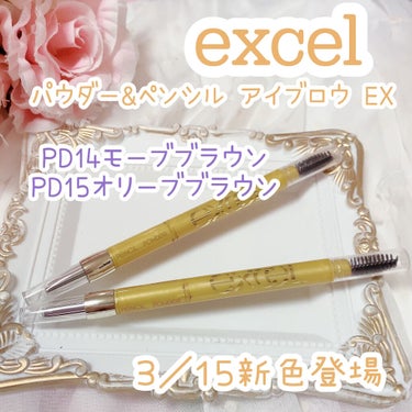 パウダー＆ペンシル　アイブロウＥＸ/excel/アイブロウペンシルを使ったクチコミ（1枚目）