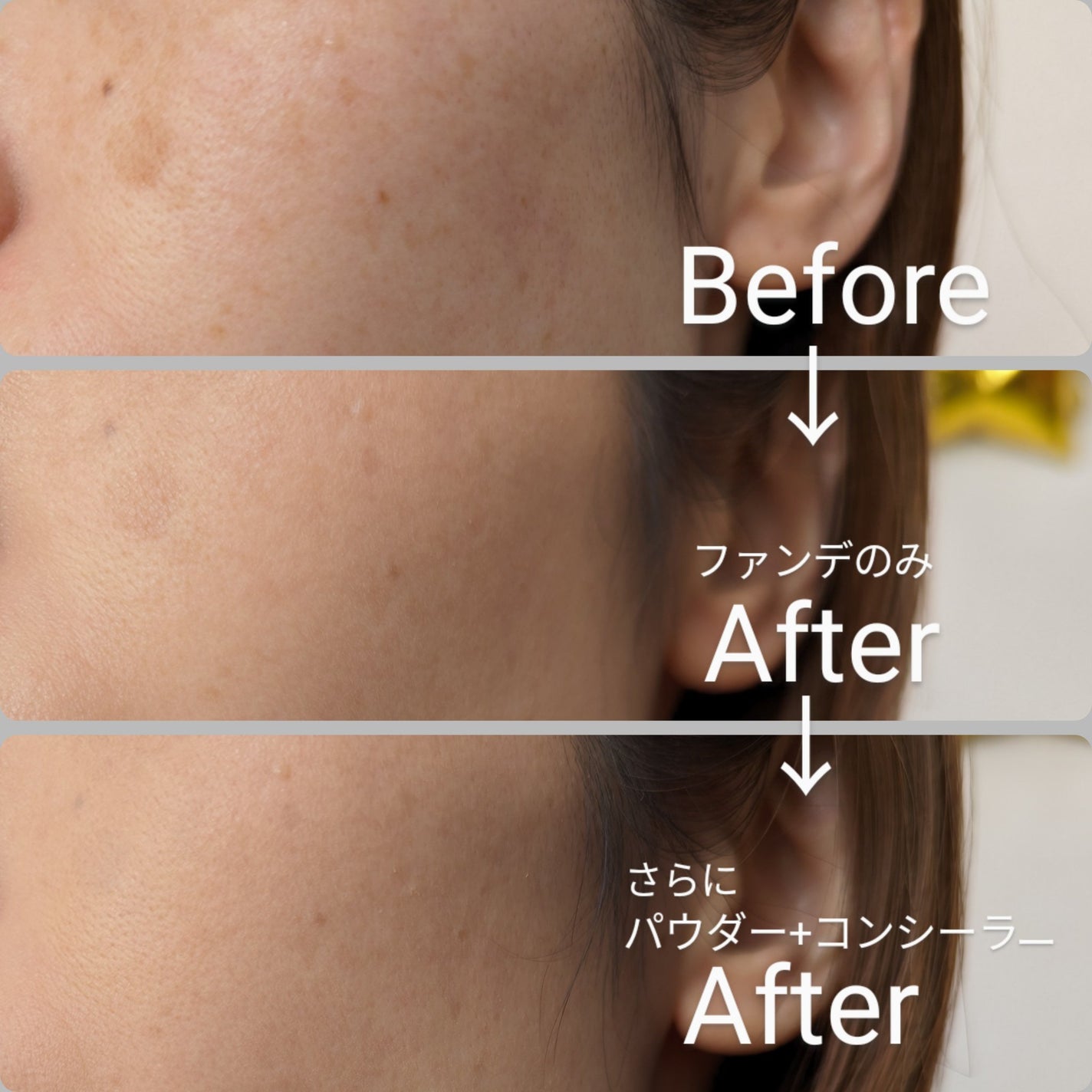 薬用 リンクルホワイト クッションBB/ONLY MINERALS/クッションファンデーションを使ったクチコミ(5枚目)