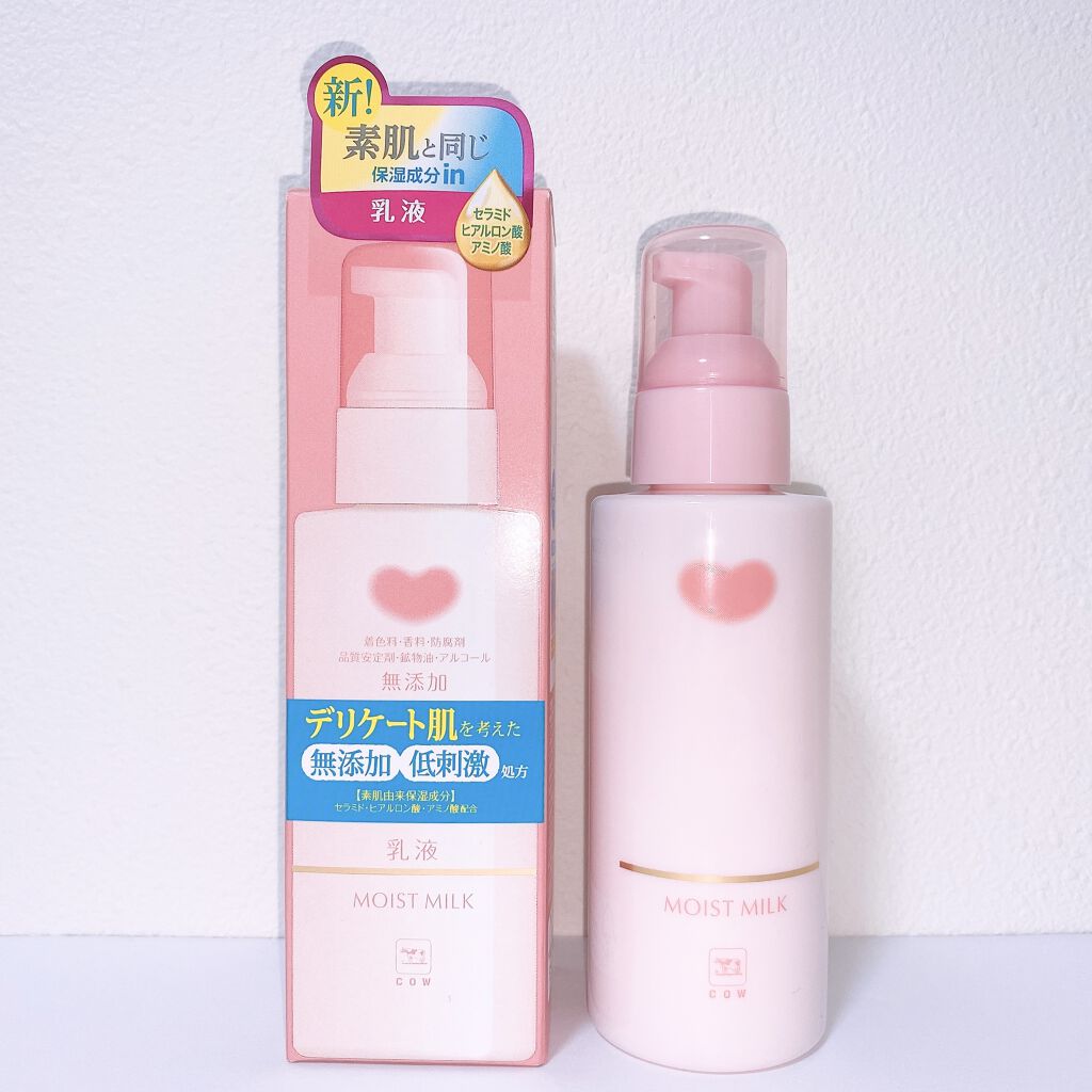 保湿乳液/カウブランド無添加/乳液を使ったクチコミ（3枚目）