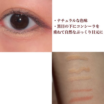 3wayスリムアイルージュライナー/キャンメイク/リキッドアイライナーを使ったクチコミ(4枚目)