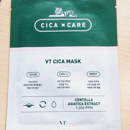 VT CICA マスク/VT/シートマスク・パックを使ったクチコミ(1枚目)