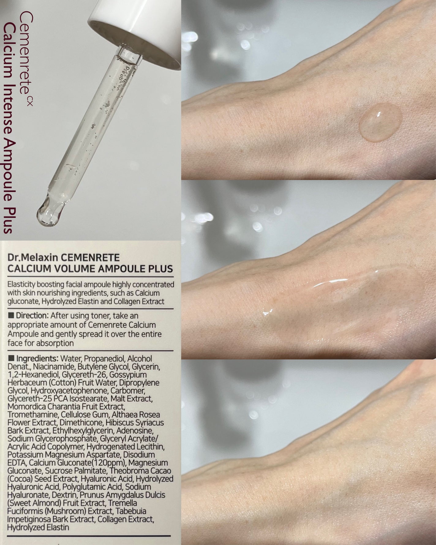 Cemenrete Calcium Intense Cream/Dr.Melaxin/フェイスクリームを使ったクチコミ(3枚目)