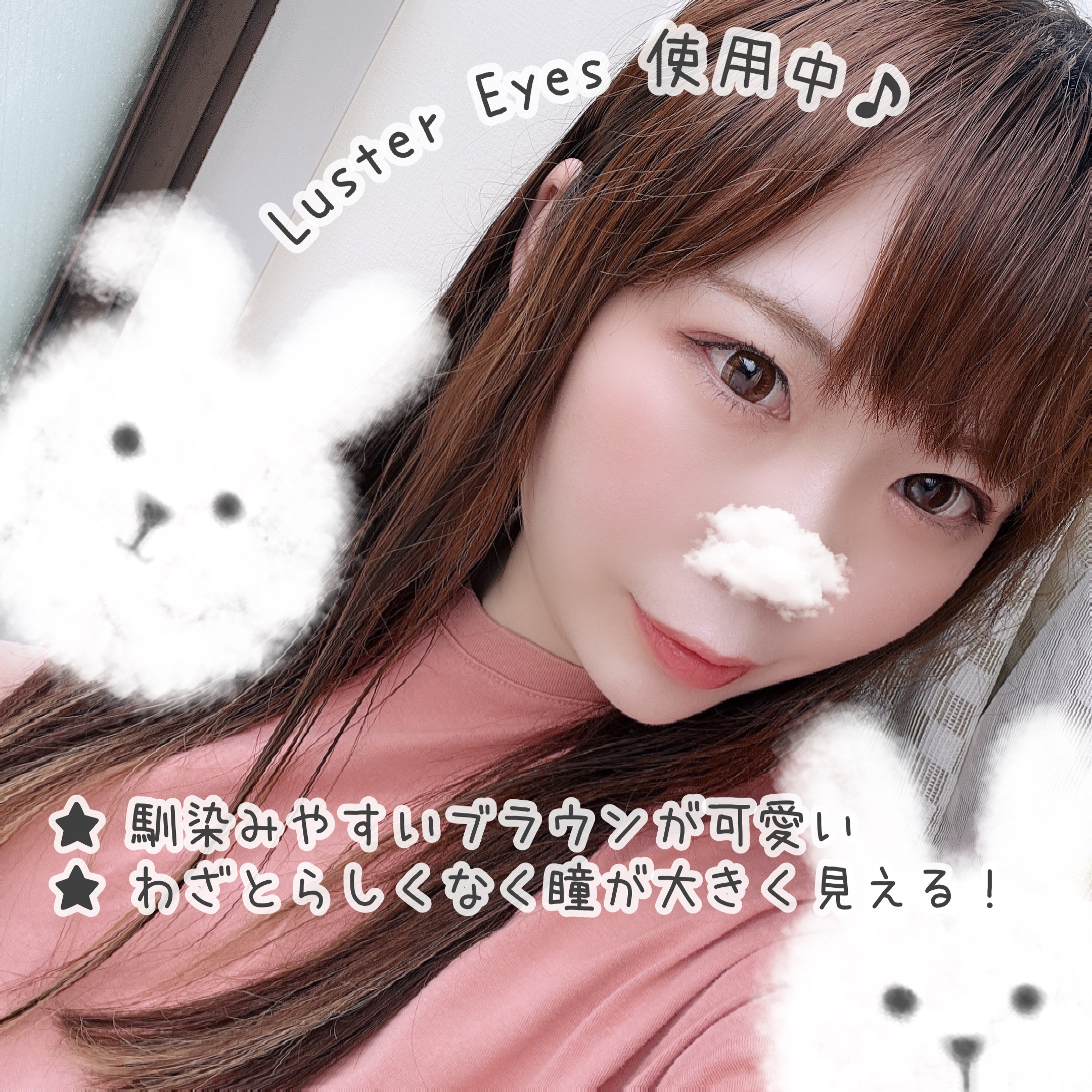 キエトワンデーカラー/Qieto/カラーコンタクトレンズを使ったクチコミ（3枚目）