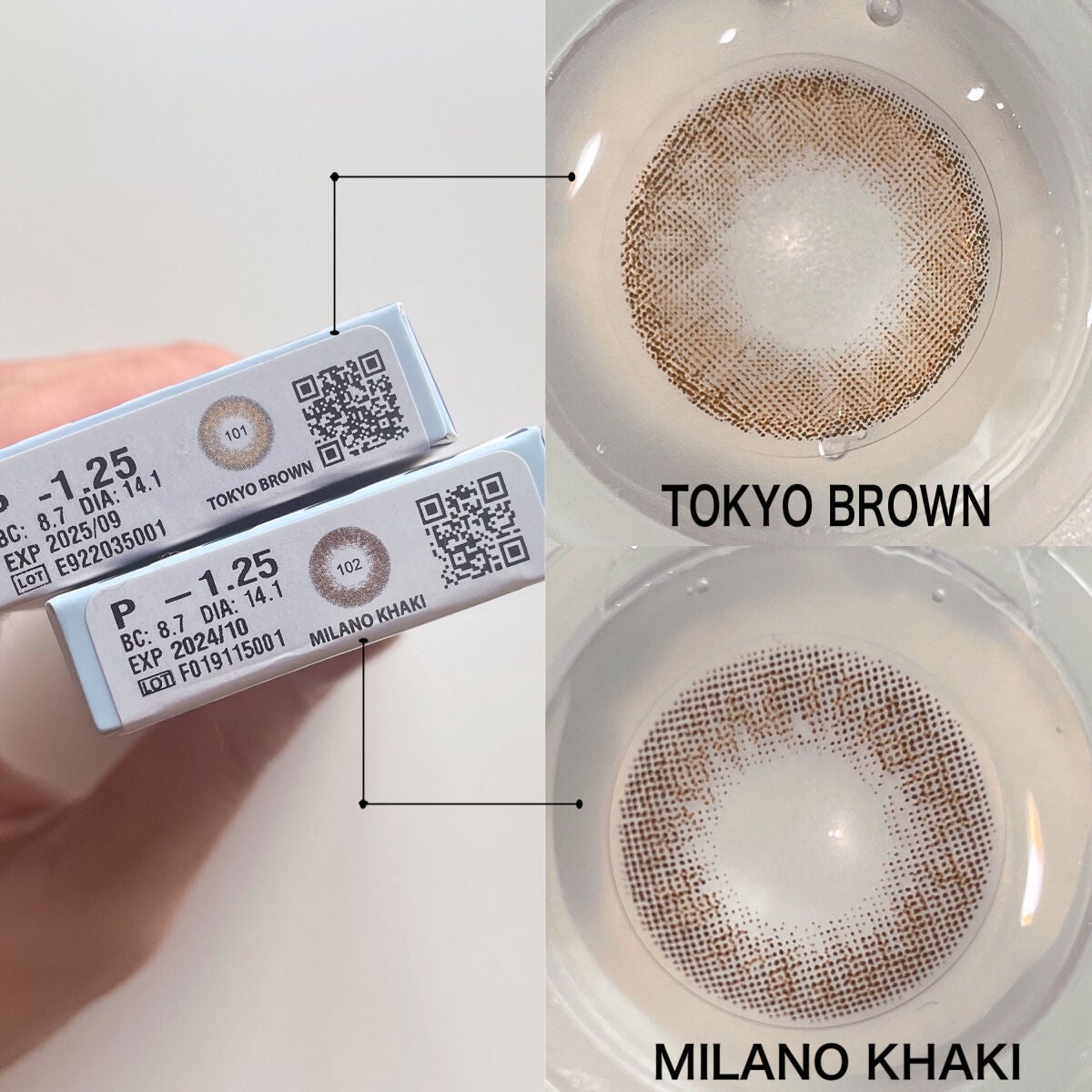 リッチスタンダード プレミアムシリーズ 1day/RICH STANDARD/ワンデー(1DAY)カラコンを使ったクチコミ(3枚目)