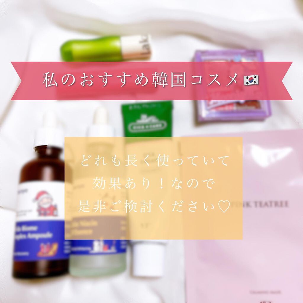 ガラクトミー ナイアシンエッセンス/manyo/美容液を使ったクチコミ（2枚目）