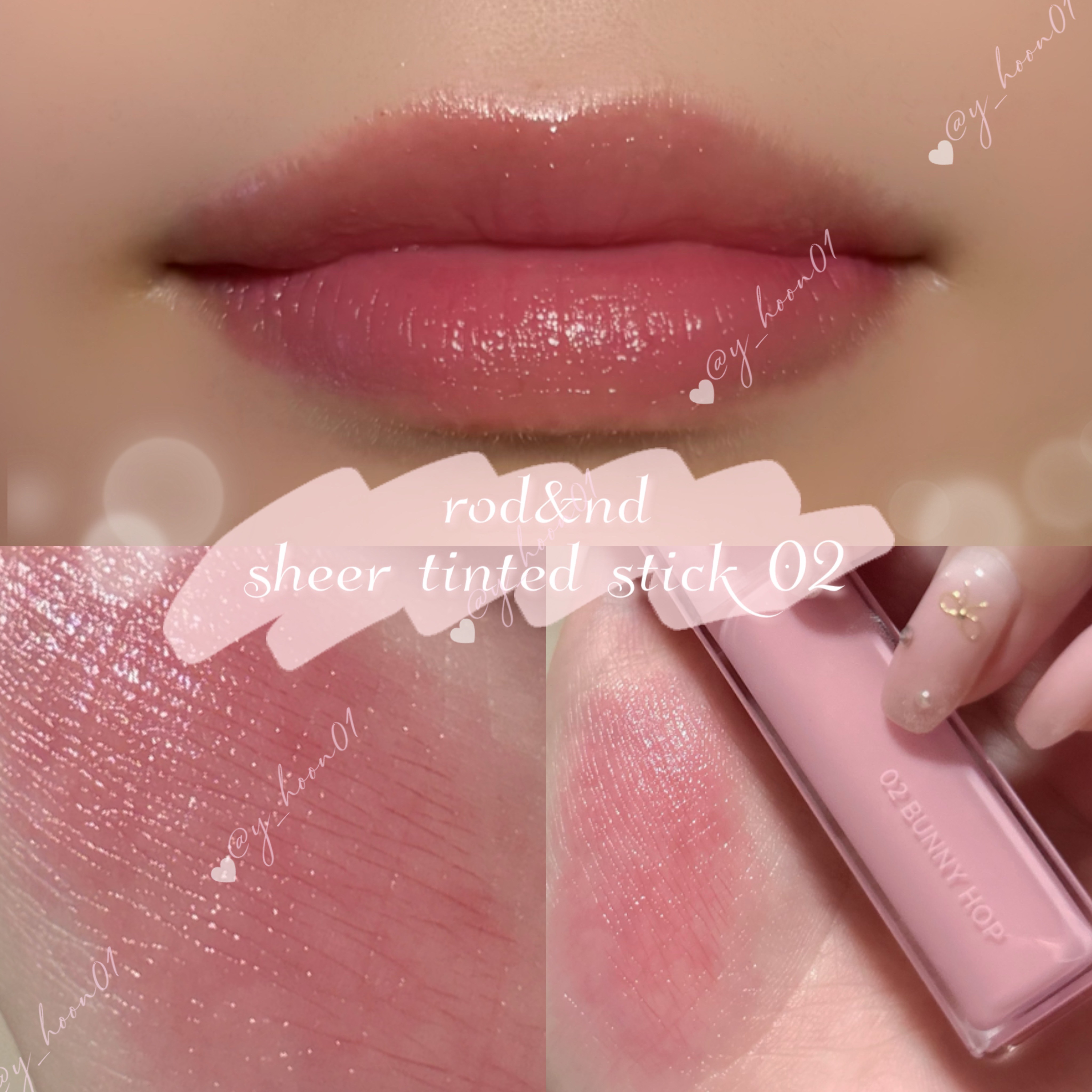 シアーティンテッドスティック/rom&nd/口紅を使ったクチコミ（1枚目）