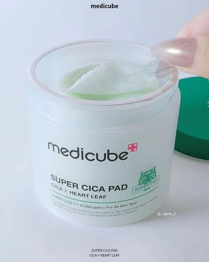 スーパーシカパッド/MEDICUBE/トナーパッドを使ったクチコミ(5枚目)