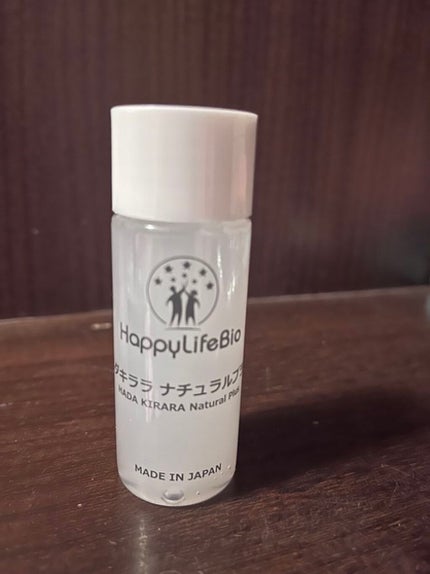 ハダキララ/HappyLifeBio/オールインワン化粧品を使ったクチコミ(2枚目)