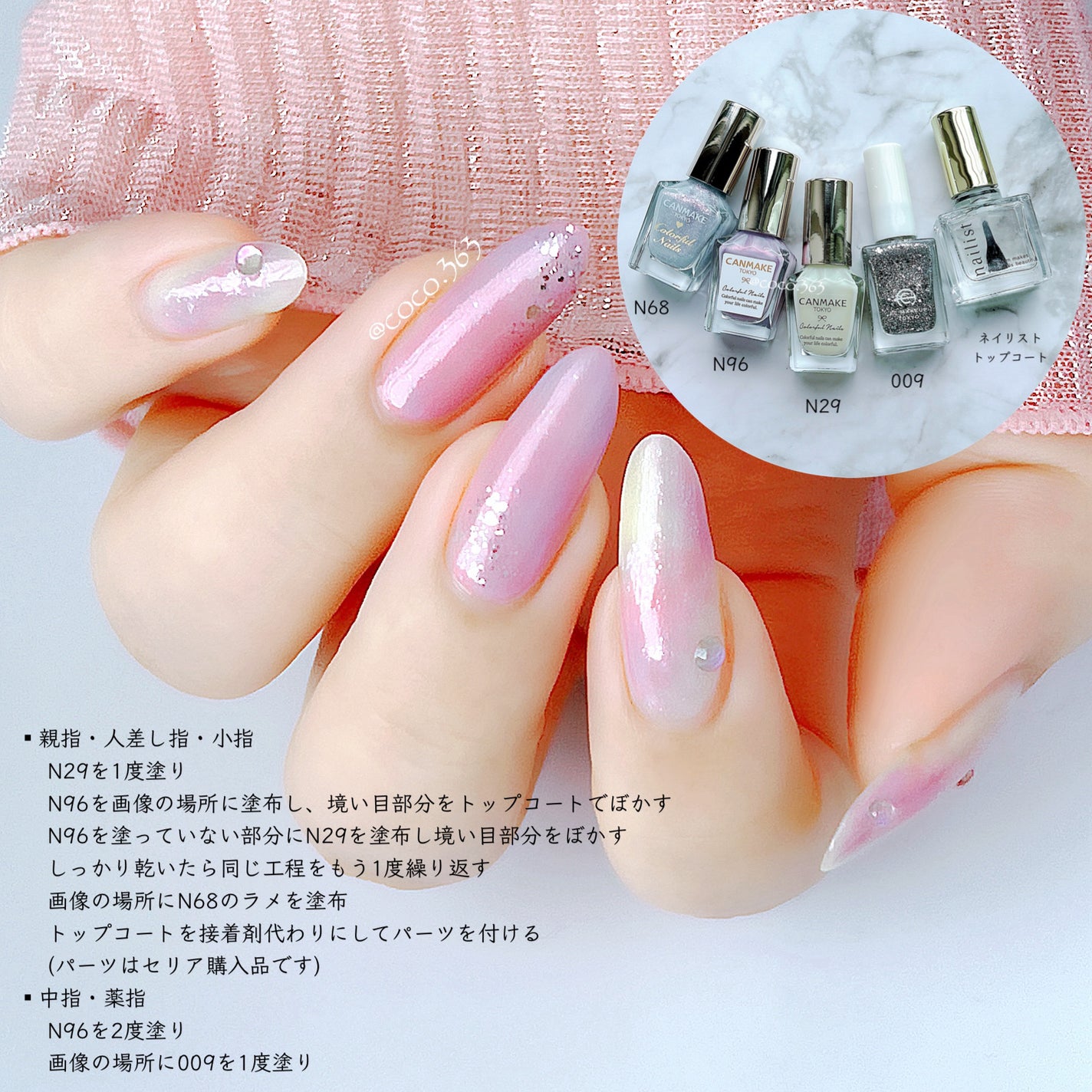 カラフルネイルズ/キャンメイク/マニキュアを使ったクチコミ(2枚目)