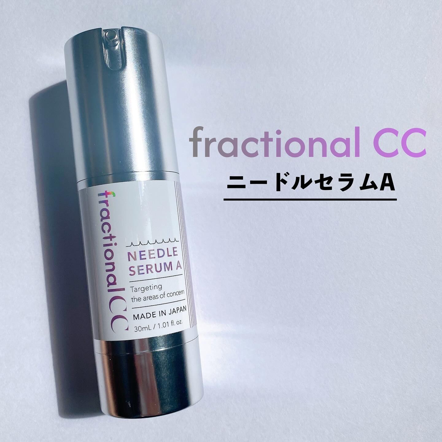 美容液 chan. フラクショナルCC ニードルセラムAZ – fractionalCC
