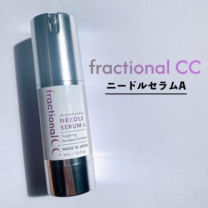 ニードルセラムA/fractionalCC/美容液を使ったクチコミ(1枚目)