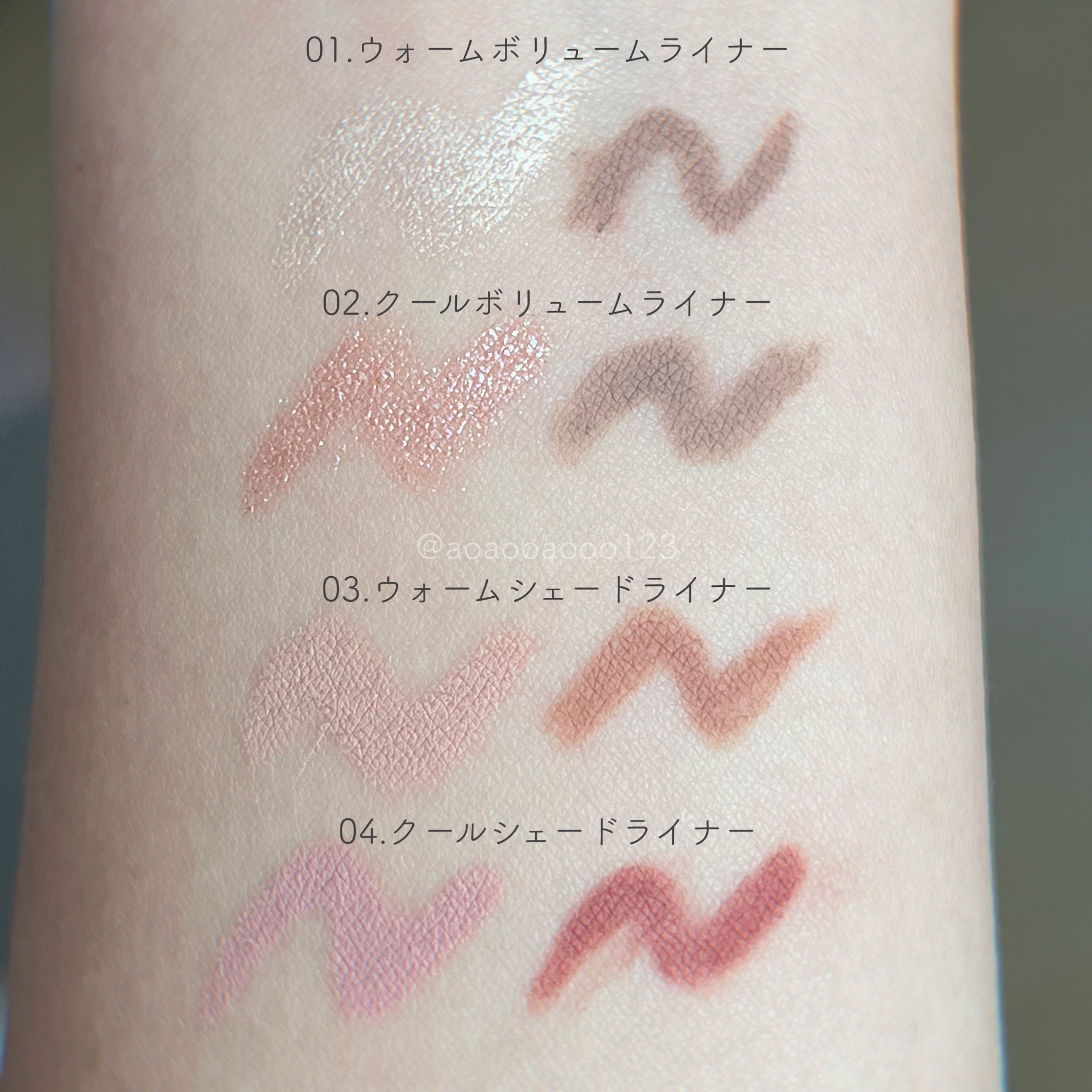 ニューデップスデュアルカラースティック/hince/スティックアイシャドウを使ったクチコミ（3枚目）