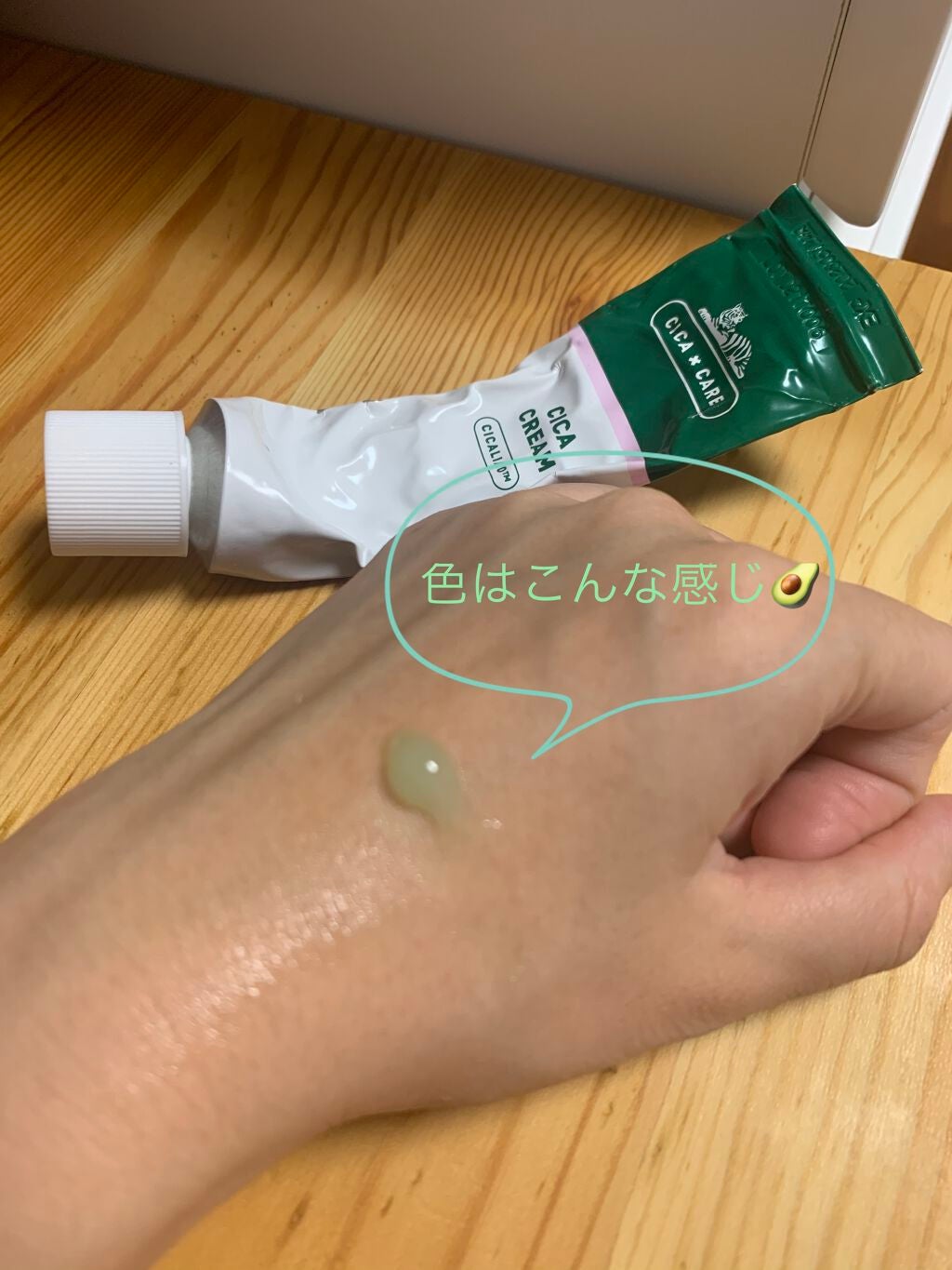 CICA クリーム/VT/フェイスクリームを使ったクチコミ(2枚目)