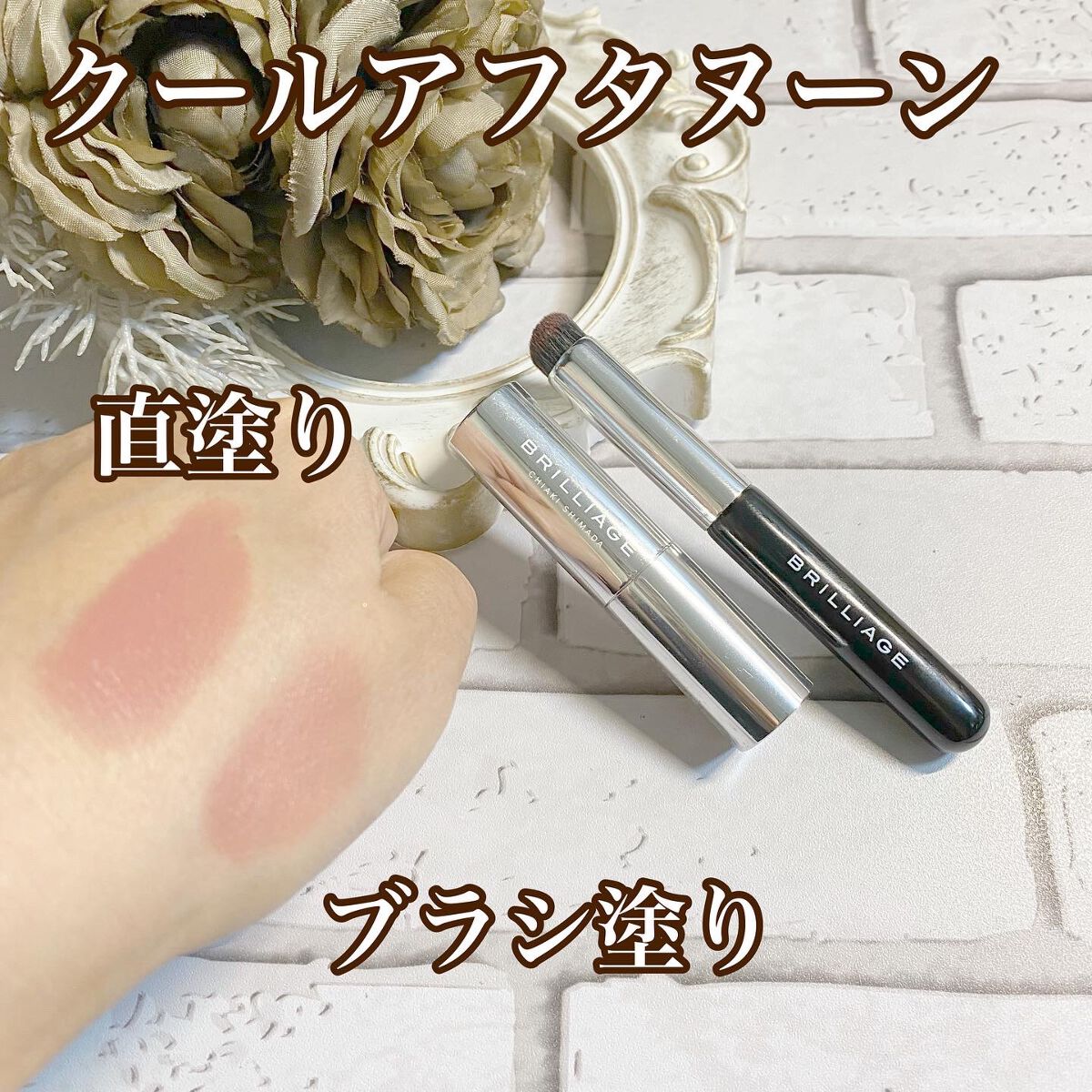 マスキング ティント リップス/ブリリアージュ/リップティントを使ったクチコミ（3枚目）