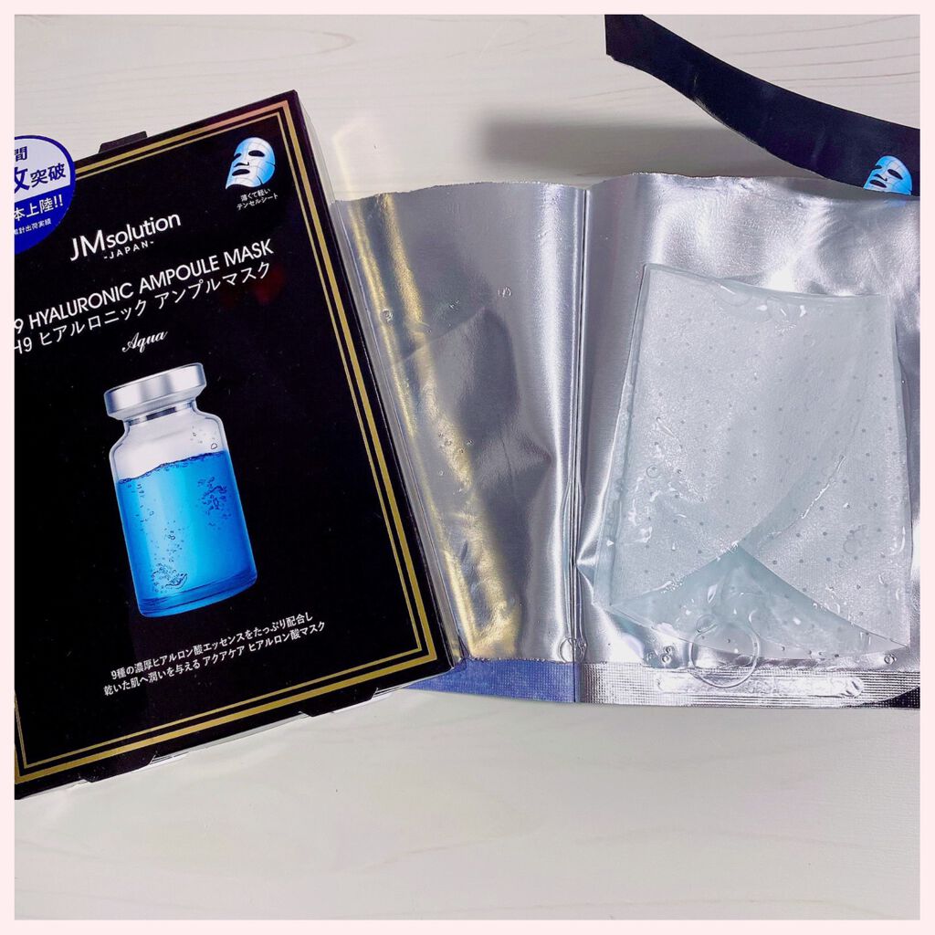 オールインワン ヒアルロニック/JMsolution/オールインワン化粧品を使ったクチコミ(3枚目)