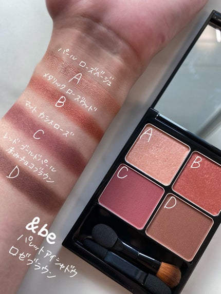 &be パレットアイシャドウ/&be/アイシャドウパレットを使ったクチコミ(3枚目)