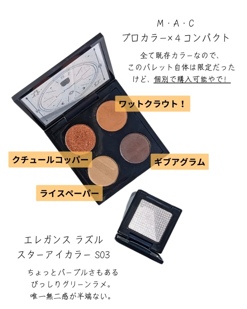 パウダー キス アイシャドウ ギブ ア グラム/M・A・C/単色アイシャドウを使ったクチコミ（3枚目）