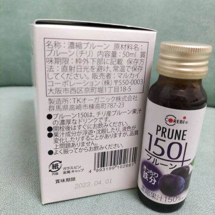 高濃度150ドリンク/corebi/その他を使ったクチコミ(5枚目)