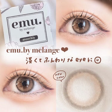 emu. by melange/emu. by melange/カラーコンタクトレンズを使ったクチコミ（1枚目）