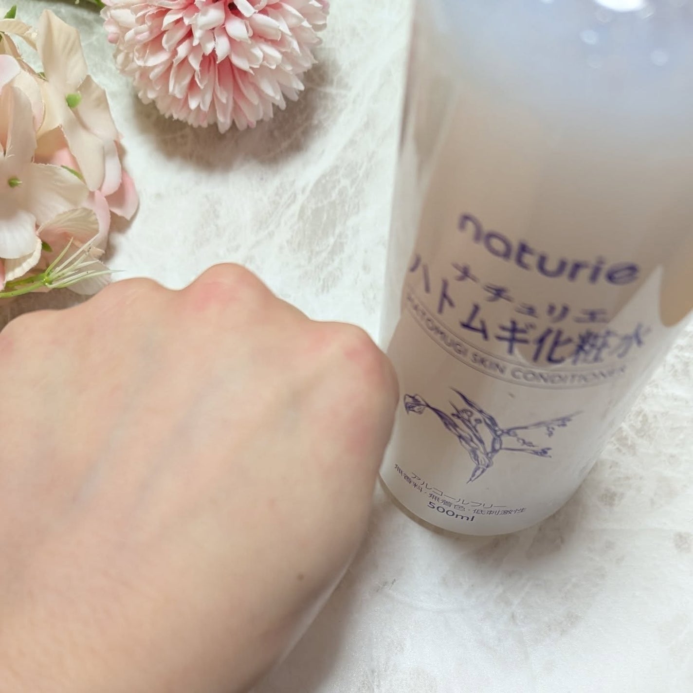ハトムギ保湿ジェル(ナチュリエ スキンコンディショニングジェル)/ナチュリエ/美容液を使ったクチコミ(5枚目)