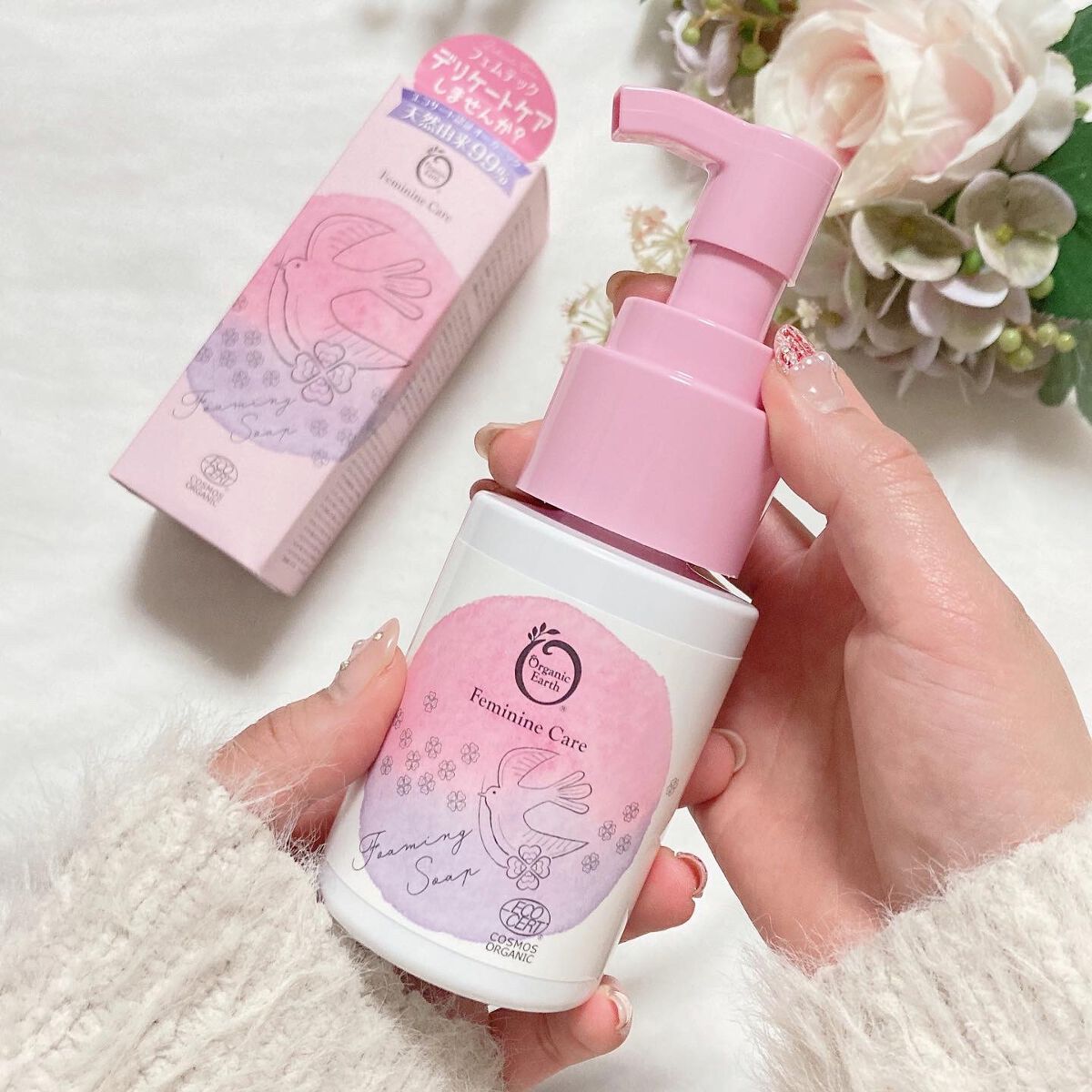 フェムケア フォーミングソープ/オーガニックアース/デリケートゾーンケアを使ったクチコミ(2枚目)