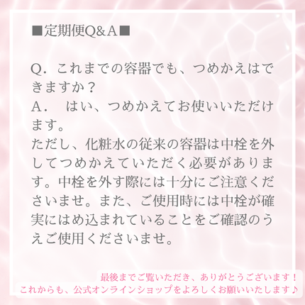 カルテHD公式アカウント on LIPS 「💗#カルテHDからのお知らせ💗モイスチュアローション、モイスチ..」(4枚目)