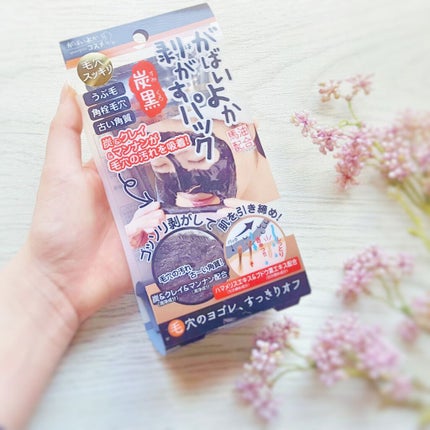 ぎんむぎ@フォロバするお👍🏻🎀 on LIPS 「角栓もザラつきもうぶ毛も一斉にスッキリ😉アスティさんの「がばい..」(1枚目)