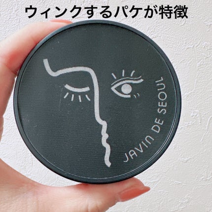 ジャビンドゥソウル ウインクファンデーションパクト/Javin De Seoul/クッションファンデーションを使ったクチコミ(2枚目)