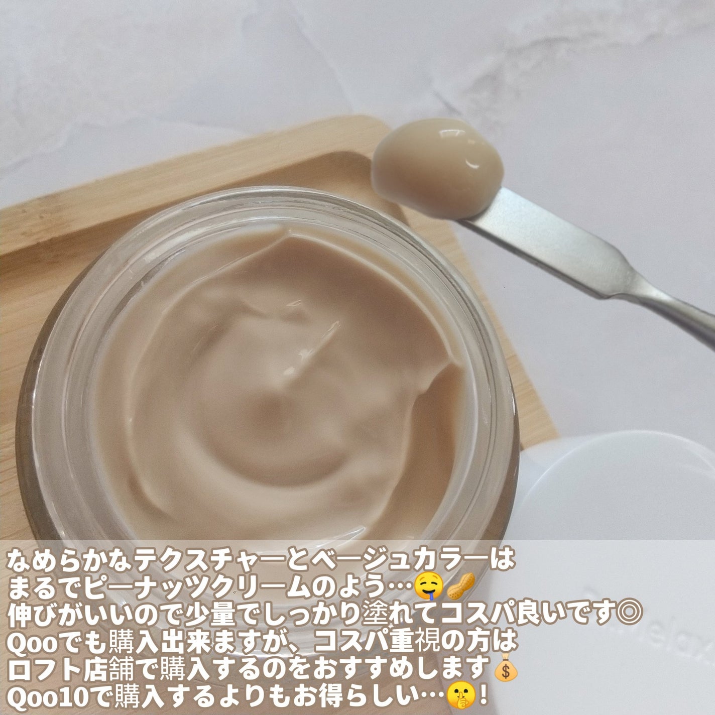 Cemenrete Calcium Intense Cream/Dr.Melaxin/フェイスクリームを使ったクチコミ(3枚目)