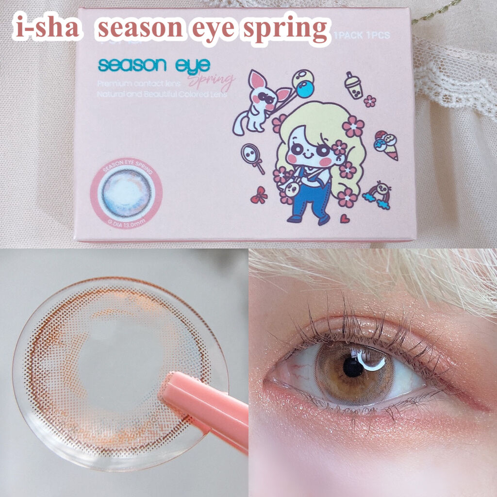 蜜のレンズ i-shaアイシャ Season Eyeのクチコミ「❁︎❁︎ ガーリーカラコン ❁︎❁︎



マーブル模様の春色カラコン‪‪𓂃𓈒𓏸


明るくて.....」（2枚目）
