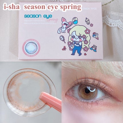i-shaアイシャ Season Eye/蜜のレンズ/カラーコンタクトレンズを使ったクチコミ(2枚目)