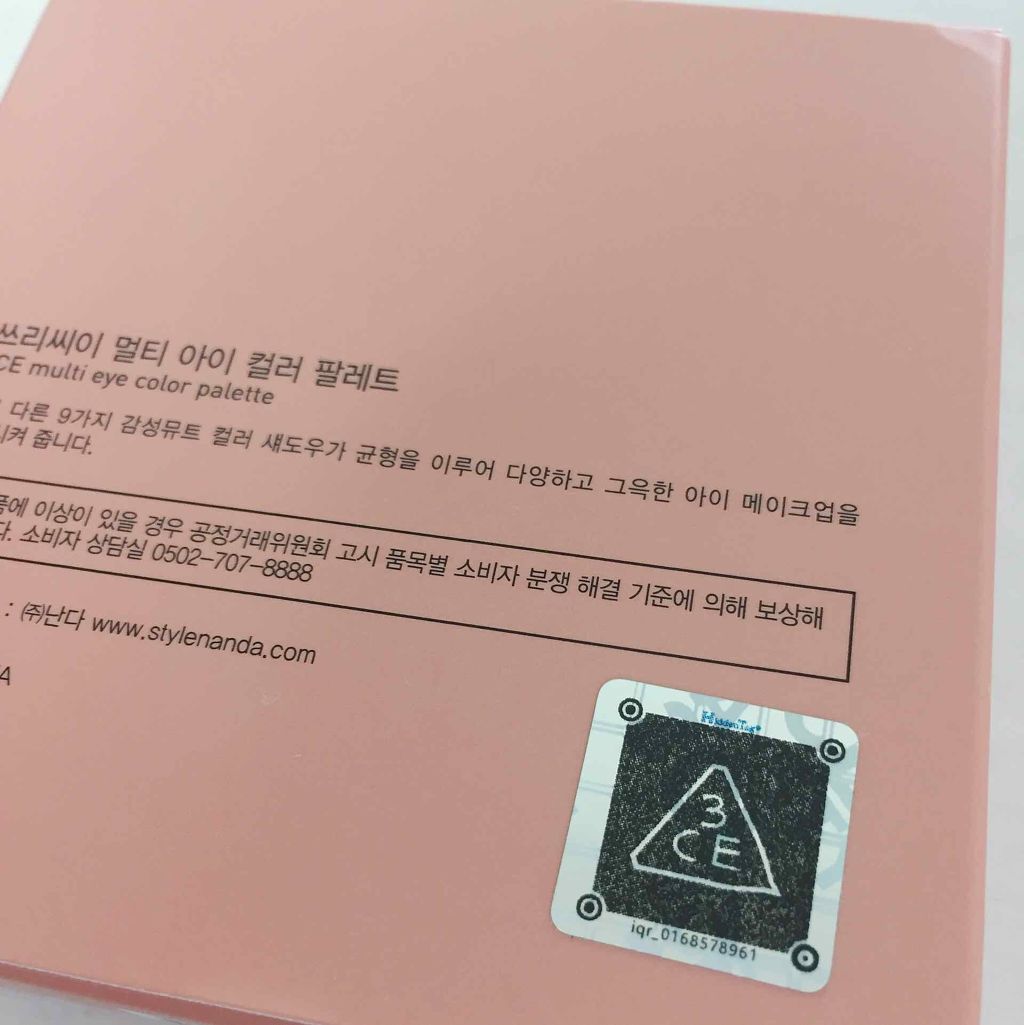 3CE マルチアイカラーパレット/3CE/アイシャドウパレットを使ったクチコミ(3枚目)