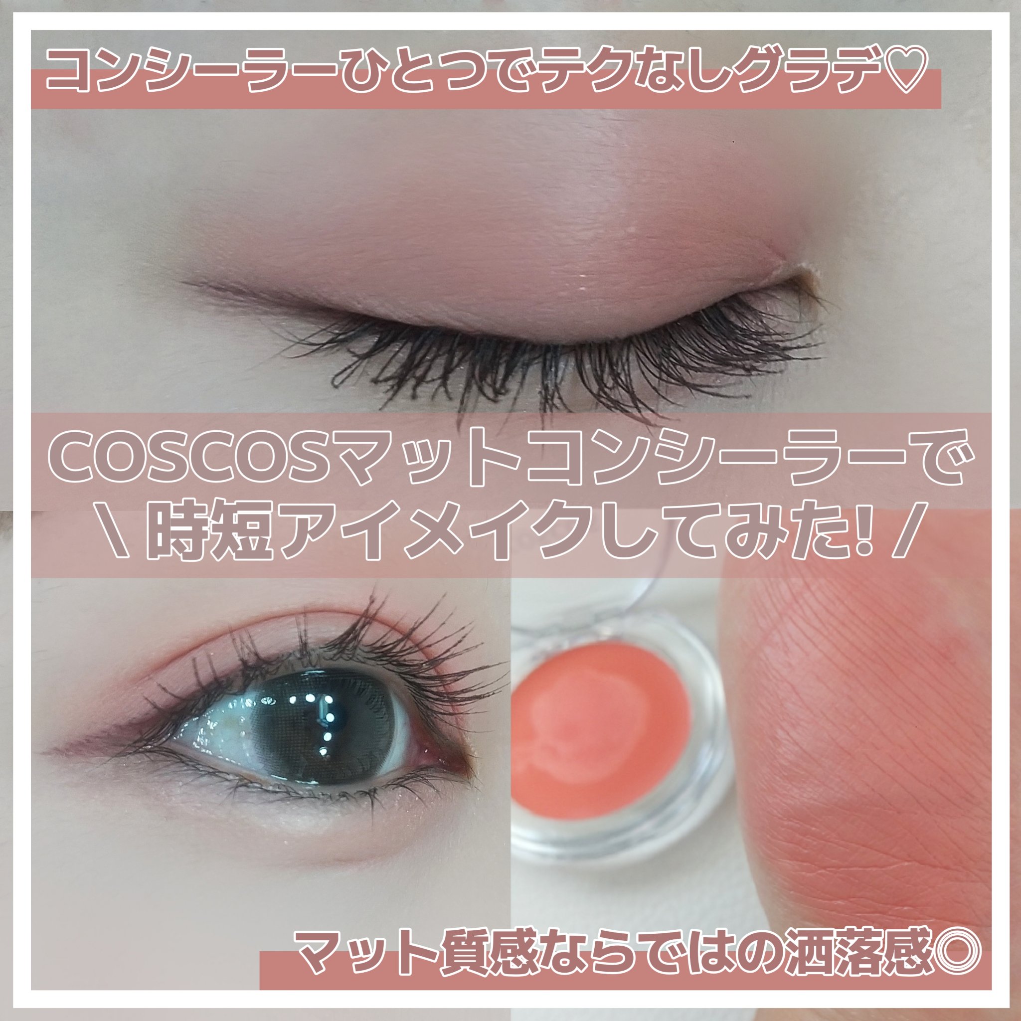 エバーカラーワンデー ナチュラル/エバーカラー/ワンデー（１DAY）カラコンを使ったクチコミ（1枚目）