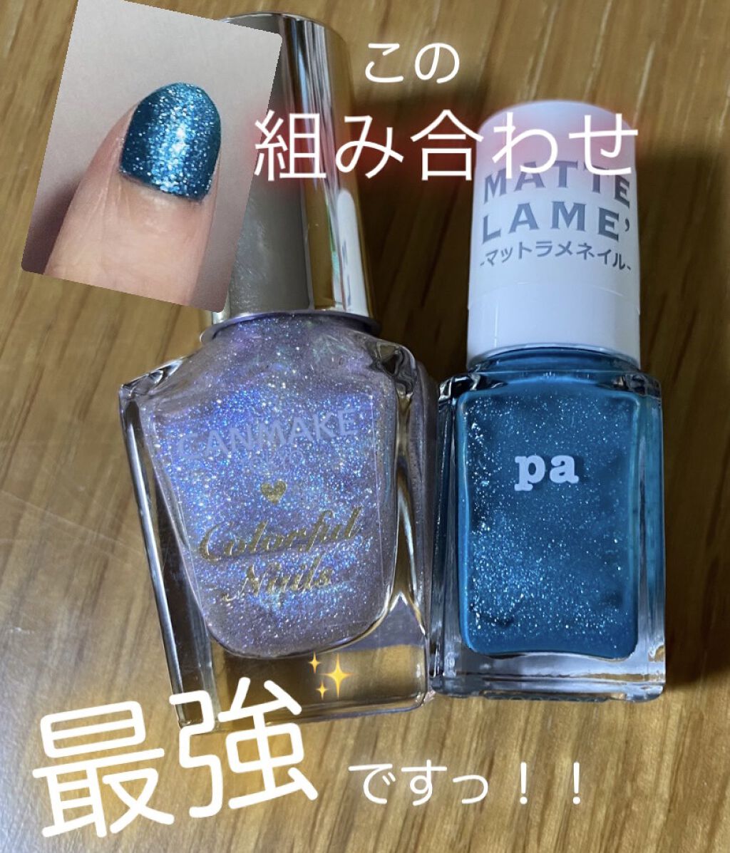 pa ネイルカラー プレミア AA220/pa nail collective/マニキュアを使ったクチコミ（1枚目）