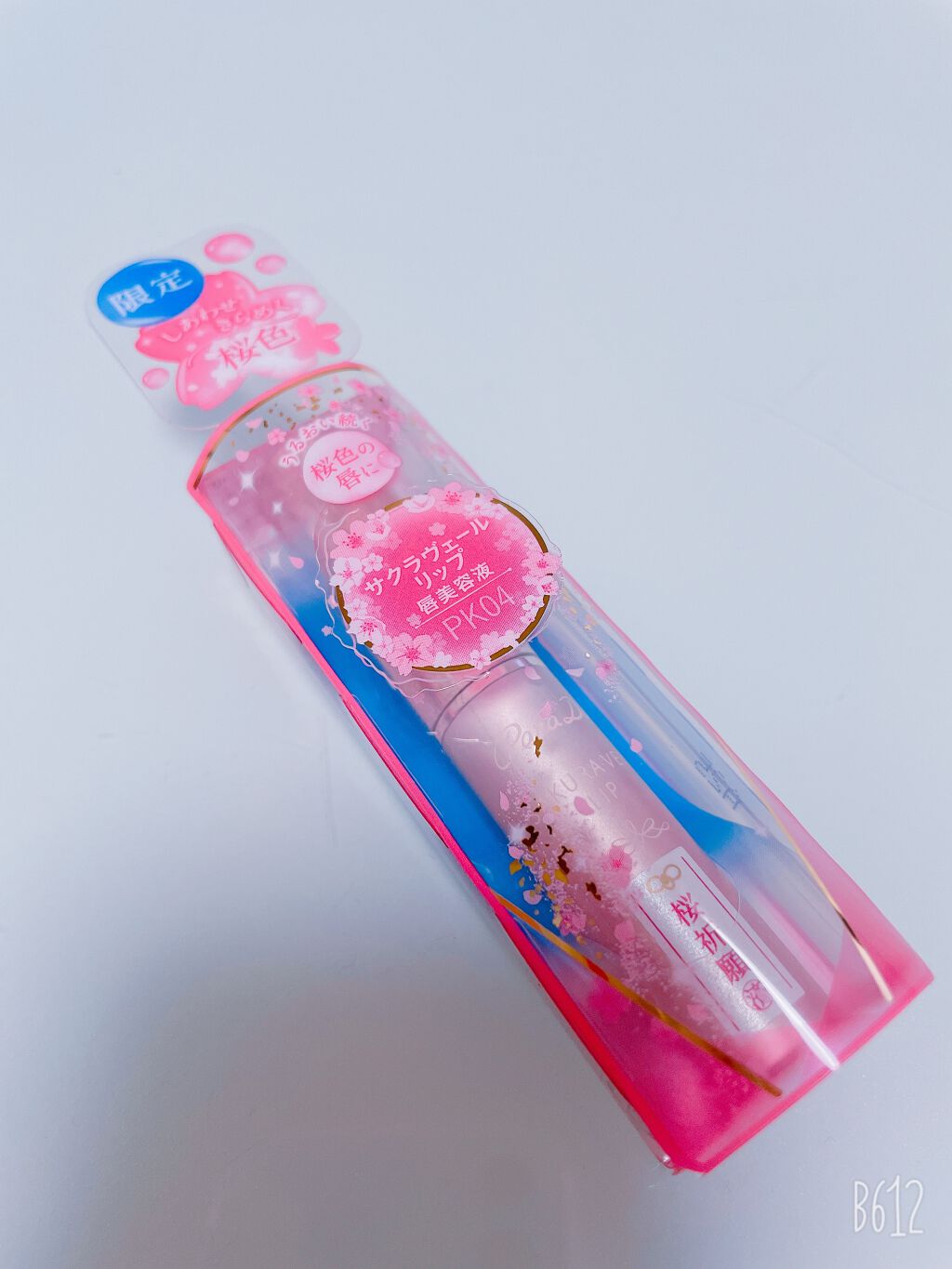 サクラヴェールリップ/パラドゥ/リップクリームを使ったクチコミ（2枚目）