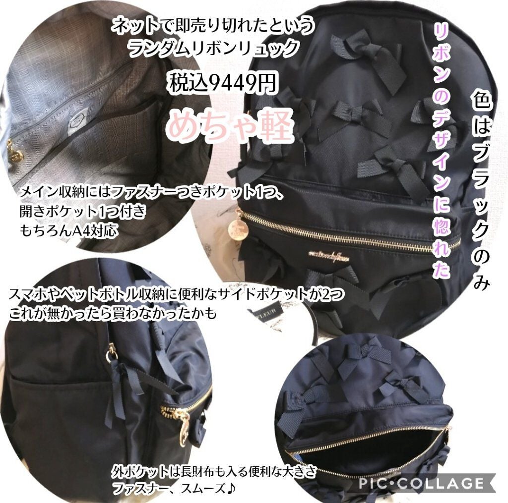 なな on LIPS 「◈女子力を取り戻させてくれる💗メゾンドフルール◈メゾンドフルー..」(3枚目)