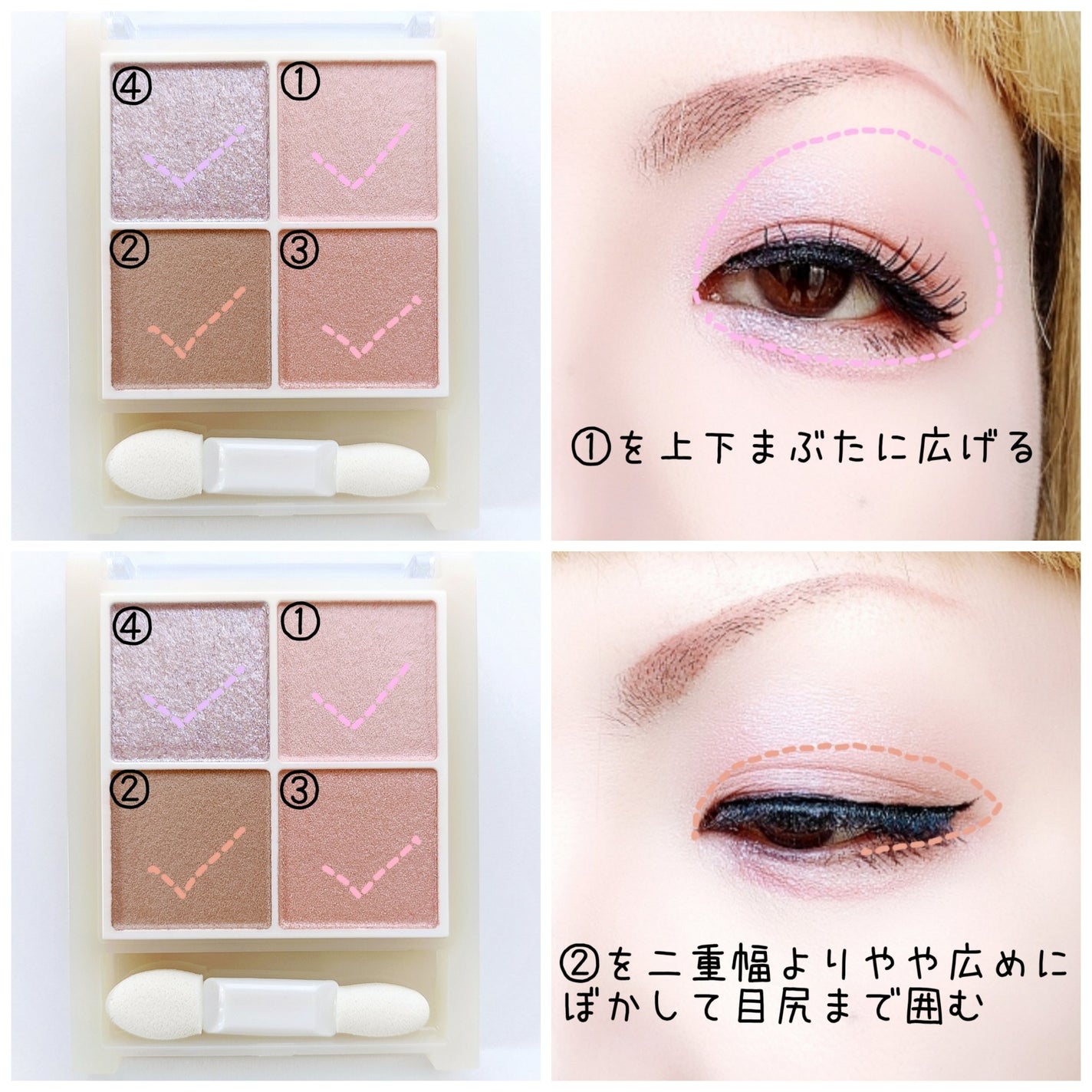 ペールトーンアイシャドウ/CEZANNE/アイシャドウを使ったクチコミ(2枚目)